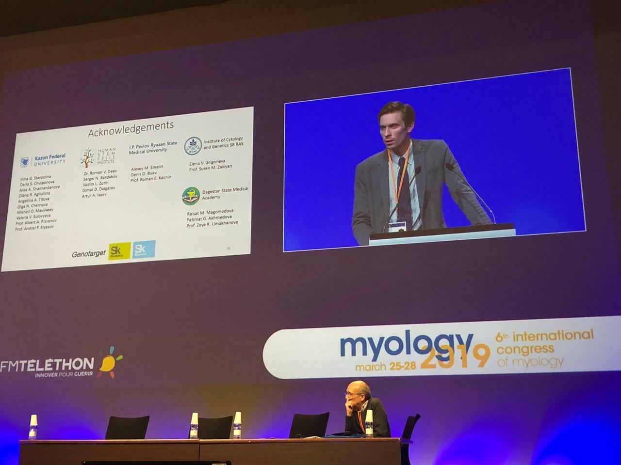 Доклад на международном конгрессе Myology-2019 в Бордо