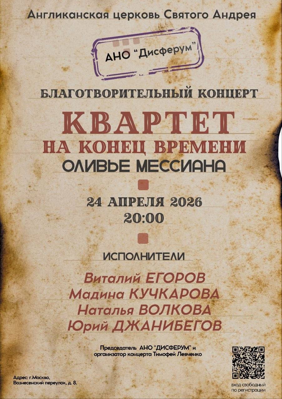 Студент Гнесинки